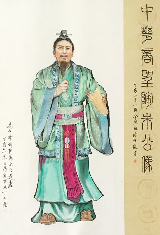 冯家祥作品 《范蠡》